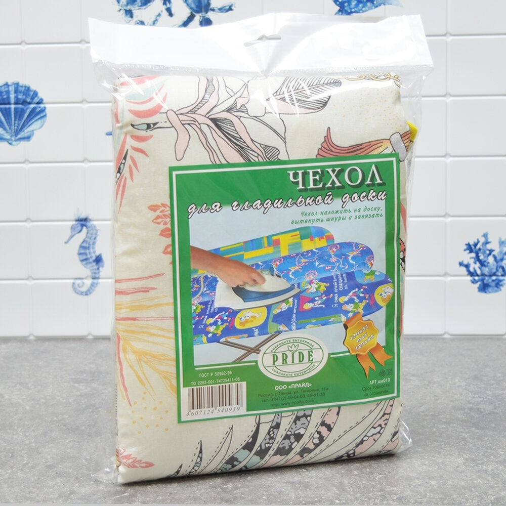 Чехол для гладильной доски 120*48*0,1см