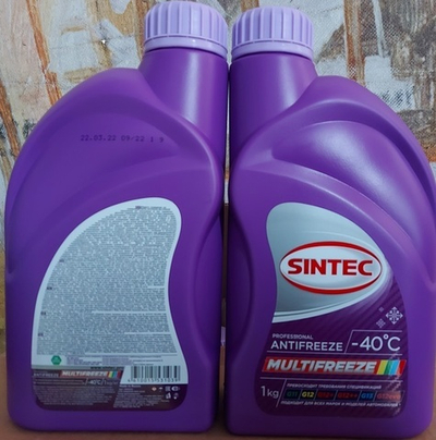 Sintec ANTIFREEZE MULTIFREEZE (1кг)
