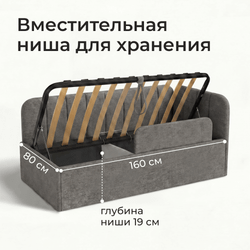 Кровать детская Камелия с подсветкой с пультом управления