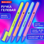 Ручка гель узел 0,5мм, линия 0,35мм. "Pastel" синяя, корпус разноцветный принт (BRAUBERG)