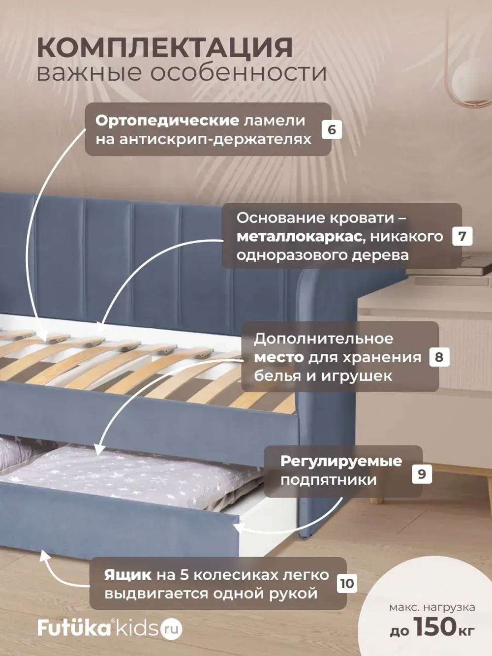 Диван - кровать 160х80 см Крекер ткань Тедди