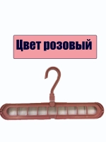 Вешалки на дверь