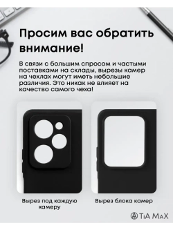Чехол на Xiaomi Poco X5 Pro 5G с принтом