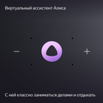Умная колонка Яндекс Станция Миди - серая