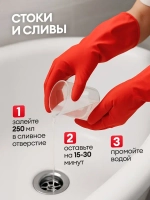 GraSS Белизна универсальная, чистящее средство 700 мл