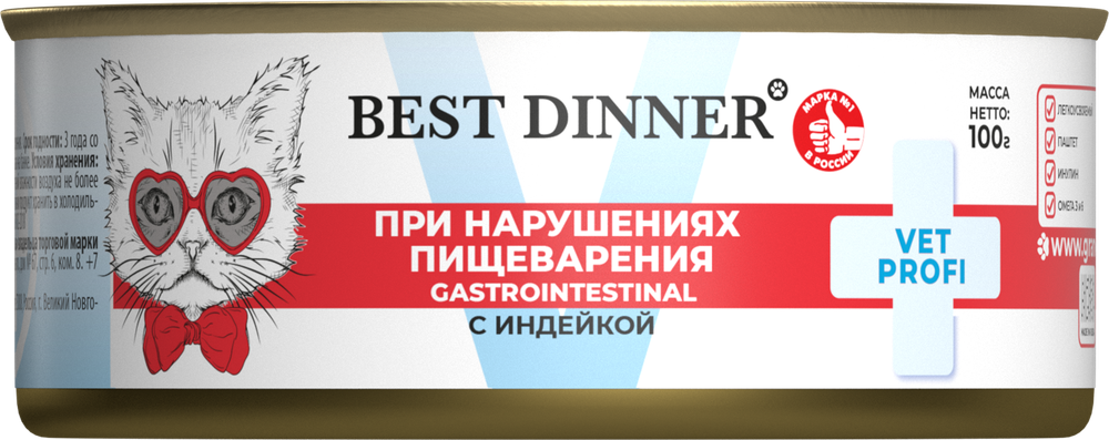 Консервы Best Dinner Эксклюзив Vet Profi Gastro Intestinal Бест Диннер Гастроинтестинал диета для кошек при нарушениях ЖКТ индейка 100 г