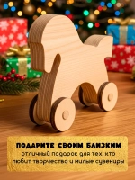 Новогодний набор для творчества лошадка на колесиках дерево