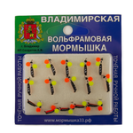 Мормышка Владимирская 454 "Гвоздик с двумя шариками неон", желтый/красный, 2мм, 0.45гр, цв.15 (15шт/уп)