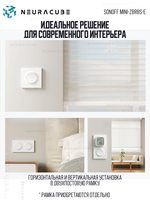 ZigBee Выключатель для штор SONOFF MINI-ZBRBS-E