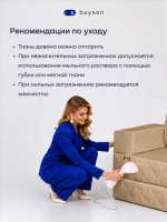 Бескаркасный диван-кровать c подлокотниками БайДрим Плюс (карамель)