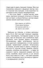 Горький М. Детство (ВЧ)