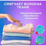 Кондиционер для белья с ароматом фиалки LION Aroma capsule 2.1 л
