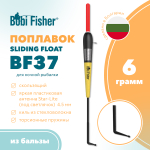 Поплавок Bobi Fisher Sliding Float BF 37 из бальзы, под светлячок