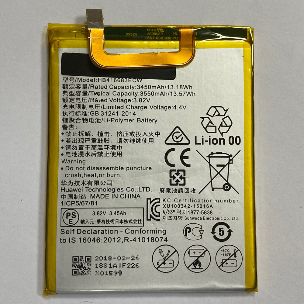 Аккумулятор для Huawei HB416683ECW (Nexus 6P)