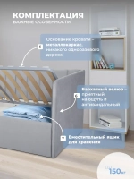 Диван - кровать с подъёмным механизмом 180х90 см Крекер Ап ткань Микровелюр