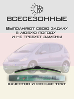 Щетки стеклоочистителя HUOYE Y8 650/600 мм на Kia Carnival | Hook/J-Hook