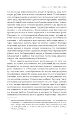 Базовый доход