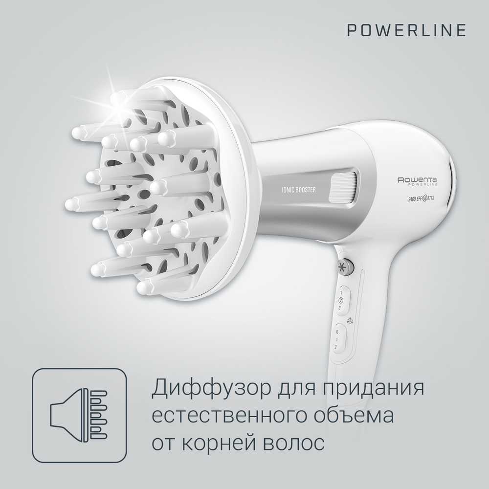Фен Rowenta Powerline CV5930F0