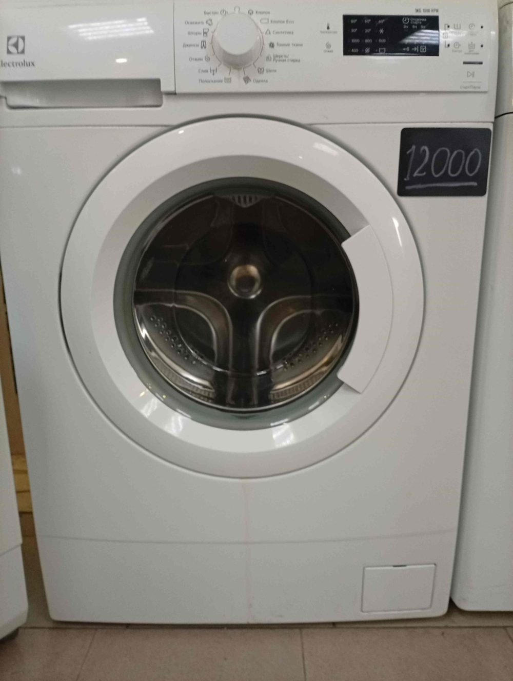 Стиральная машина Electrolux EWS1054SDU б/у