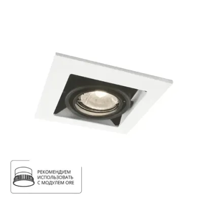 Карданный светильник Arte Lamp CARDANI PICCOLO A5931PL-1WH, 1хGU10