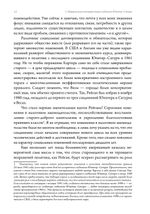 Новые взгляды на современную астрологию. Юпитер и Сатурн (ПРЕДЗАКАЗ 15% до 25.09.2026)