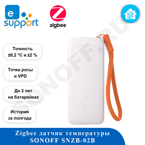 Датчик температуры и влажности ZigBee Sonoff SNZB-02B