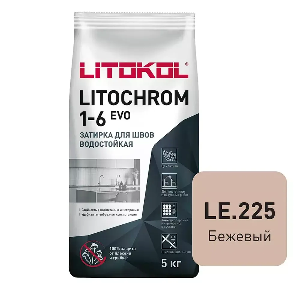 Затирка швов цементная Litokol Litochrom 1-6 Evo LE.225 бежевый, алюм.мешок 5 кг