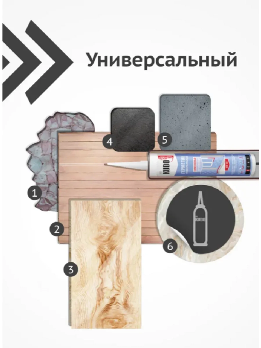Герметик силиконовый универсальный прозрачный