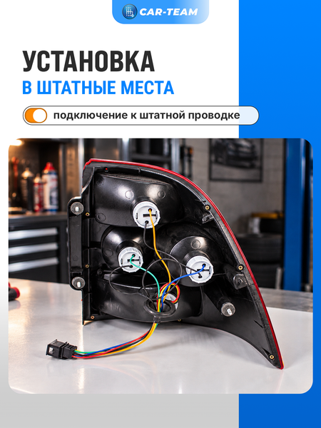 Задний фонарь Лада Приора 2 "РусФар" светодиодный со съемной платой, левый (21704-3716011-50)