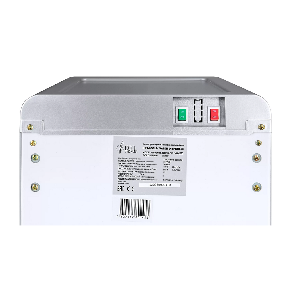 Кулер Ecotronic K42-LXE full silver