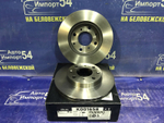 Диск тормозной передний Honda FIT 2002-2008