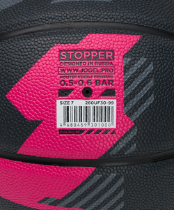 Мяч баскетбольный Jögel Streets Stopper №7 (BC25)