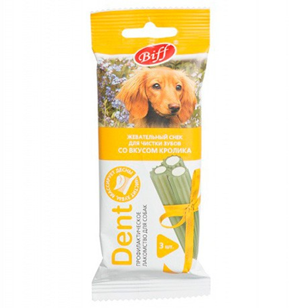 TiTBiT BIFF DENT 50 г жевательный снек для средних собак со вкусом кролика