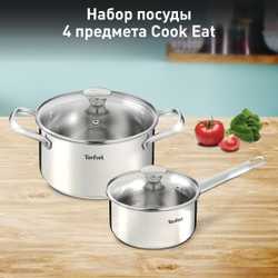 Набор посуды Tefal Cook Eat 4 предмета 1,5/2,2л 16/18см B9214S04