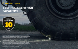 Тактический фонарь Armytek Predator F01604C (1130 люмен)