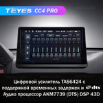 Teyes CC4 Pro 9" для Mitsubishi Pajero 2 V30 V40 V20 1991-2004