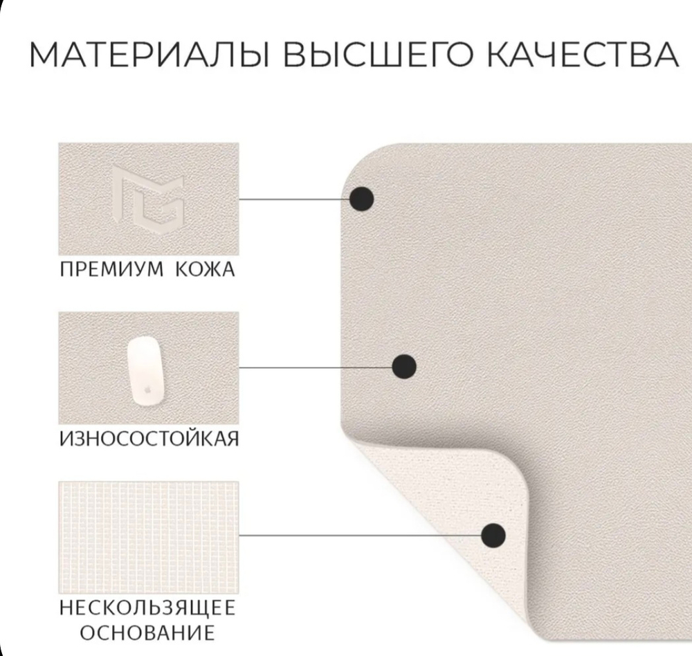 Коврик для мышки маленький кожаный светло-серый
