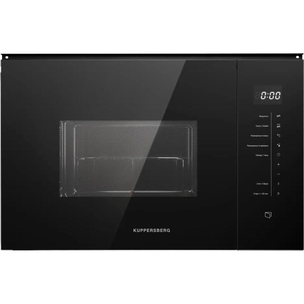 Kuppersberg HMW 651 B