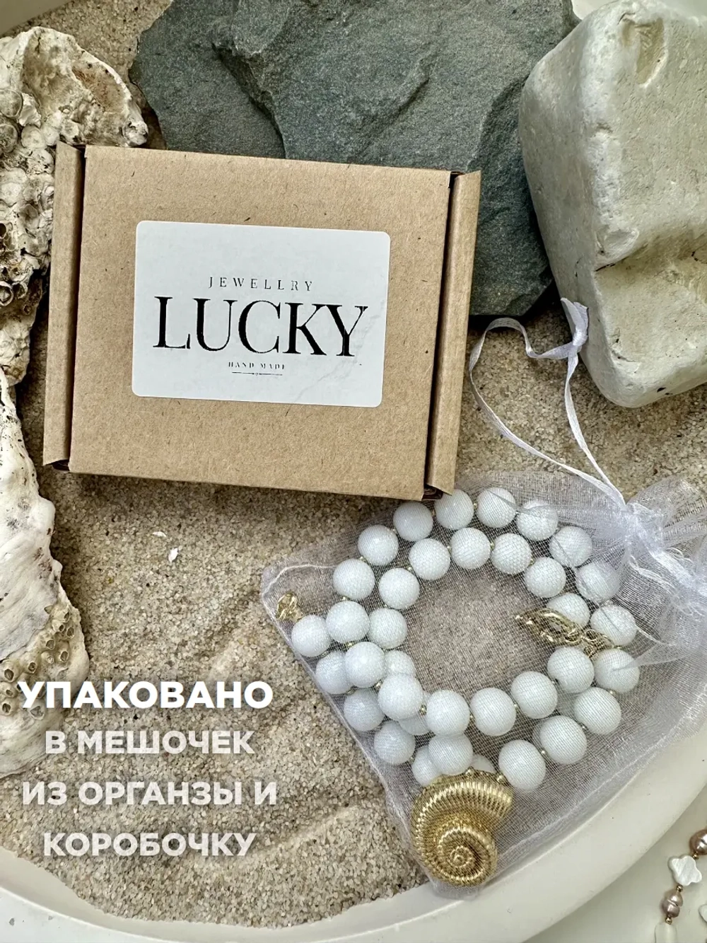 Колье из натуральных камней чокер летний ожерелье