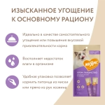 Крем-лакомство для кошек Мнямс с тунцом Кацуо и Магуро 4 шт.*15 г