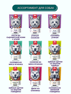 Wanpy Dog сосиски из мяса ягненка 100 г