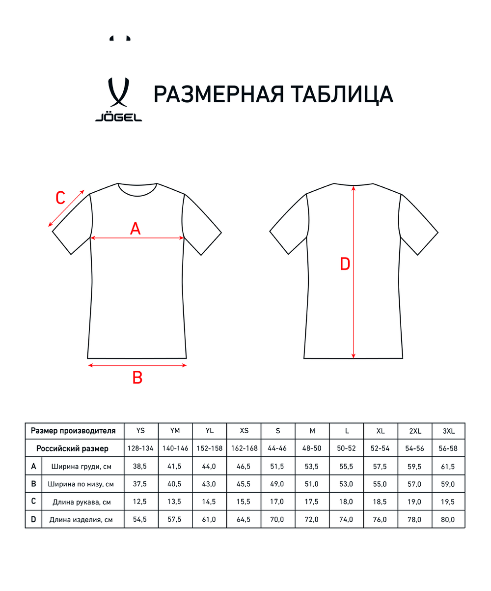 Футболка волейбольная Camp, темно-синий
