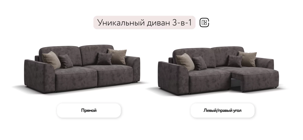 Диван Кинг Велюр Алькантара серый