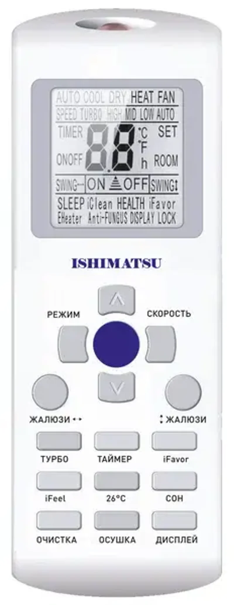 ISHIMATSU AMK-24H KYOTO ON_OFF