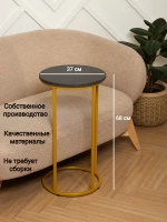 Журнальный столик круглый приставной