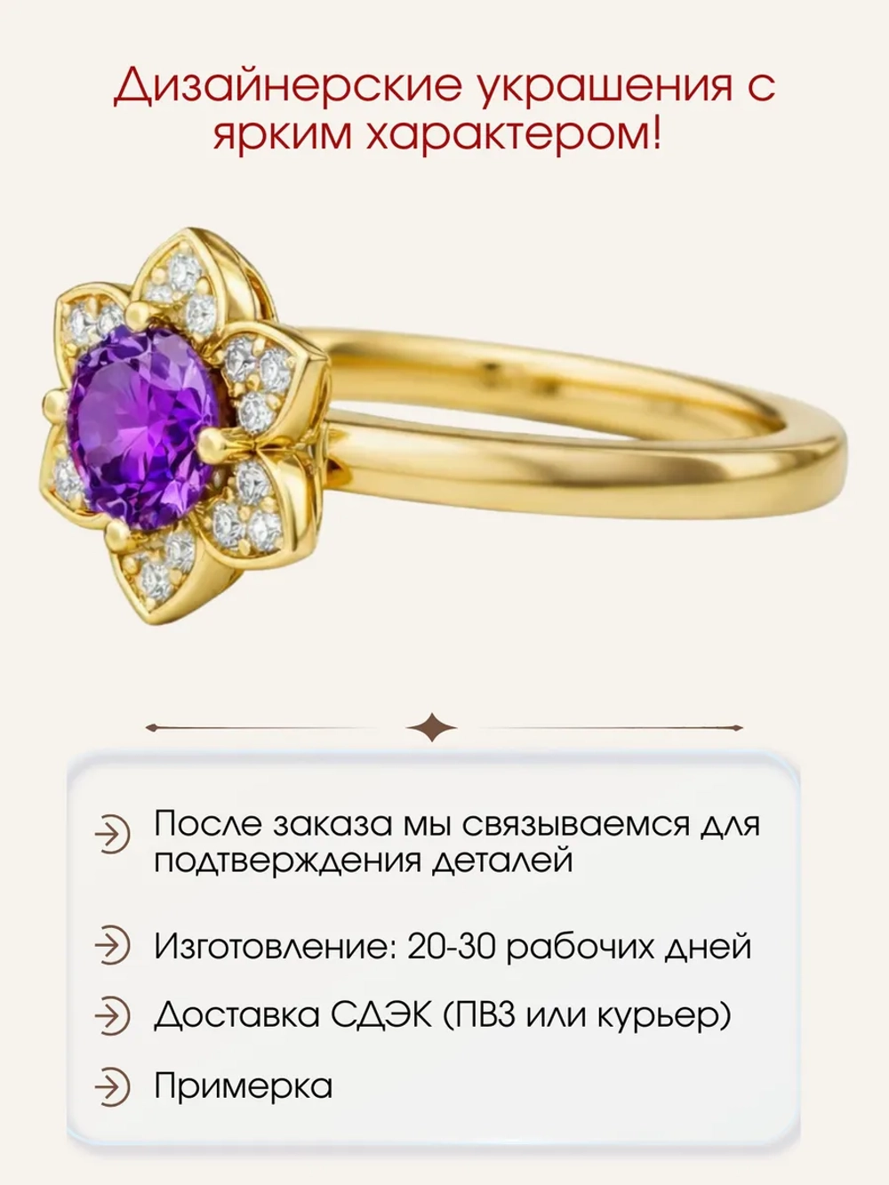 Кольцо "цветок" с аметистом и муассанитами, серебро 925