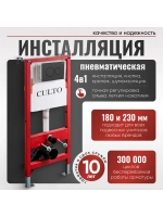 Инсталляция пневматическая с подвесным унитазом MONEY