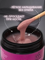 Гель для наращивания ногтей и моделирования