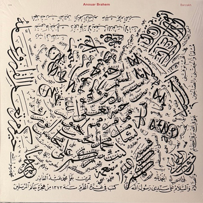 Anouar Brahem – Barzakh (Германия 2017г.) ECM Т