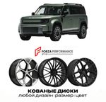КОВАНЫЕ ДИСКИ для BAIC Xingtan 5X 2026-2027
